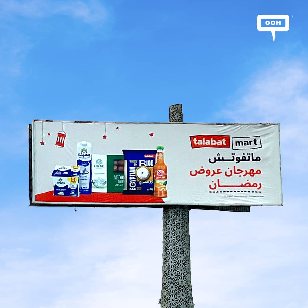 Talabat Mart's Strategic Ramadan Campaign on Cairo's OOH Media