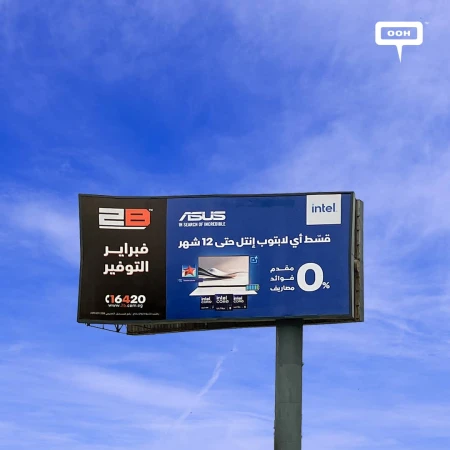 2B Introduces Incredible Tech Deals via Eye-Catching Outdoor Campaign in Cairo