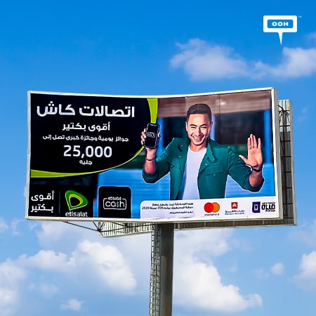 Etisalat by e& surprises Cairo’s billboards viewers with Hamada Helal on the roads