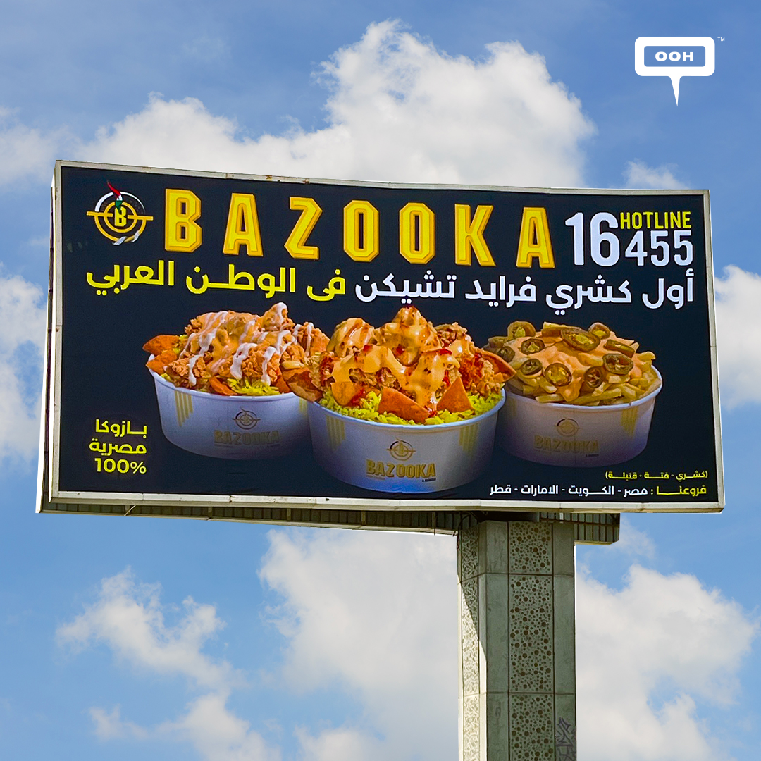 Bazooka's Newest Invention Koshari Fried Chicken Announced on OOH