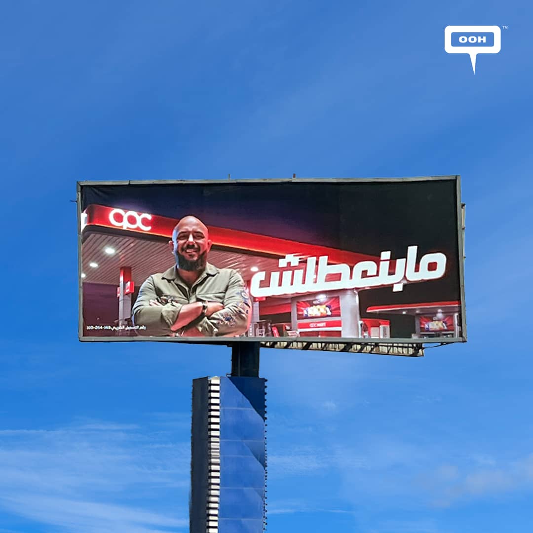 Mahmoud El Esseily Hosting CPC Gas Station’s OOH Campaign