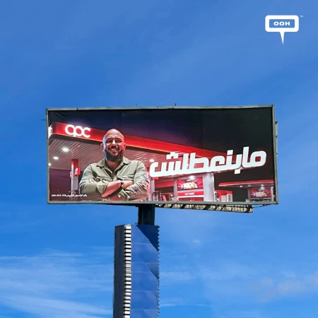 Mahmoud El Esseily Hosting CPC Gas Station’s OOH Campaign
