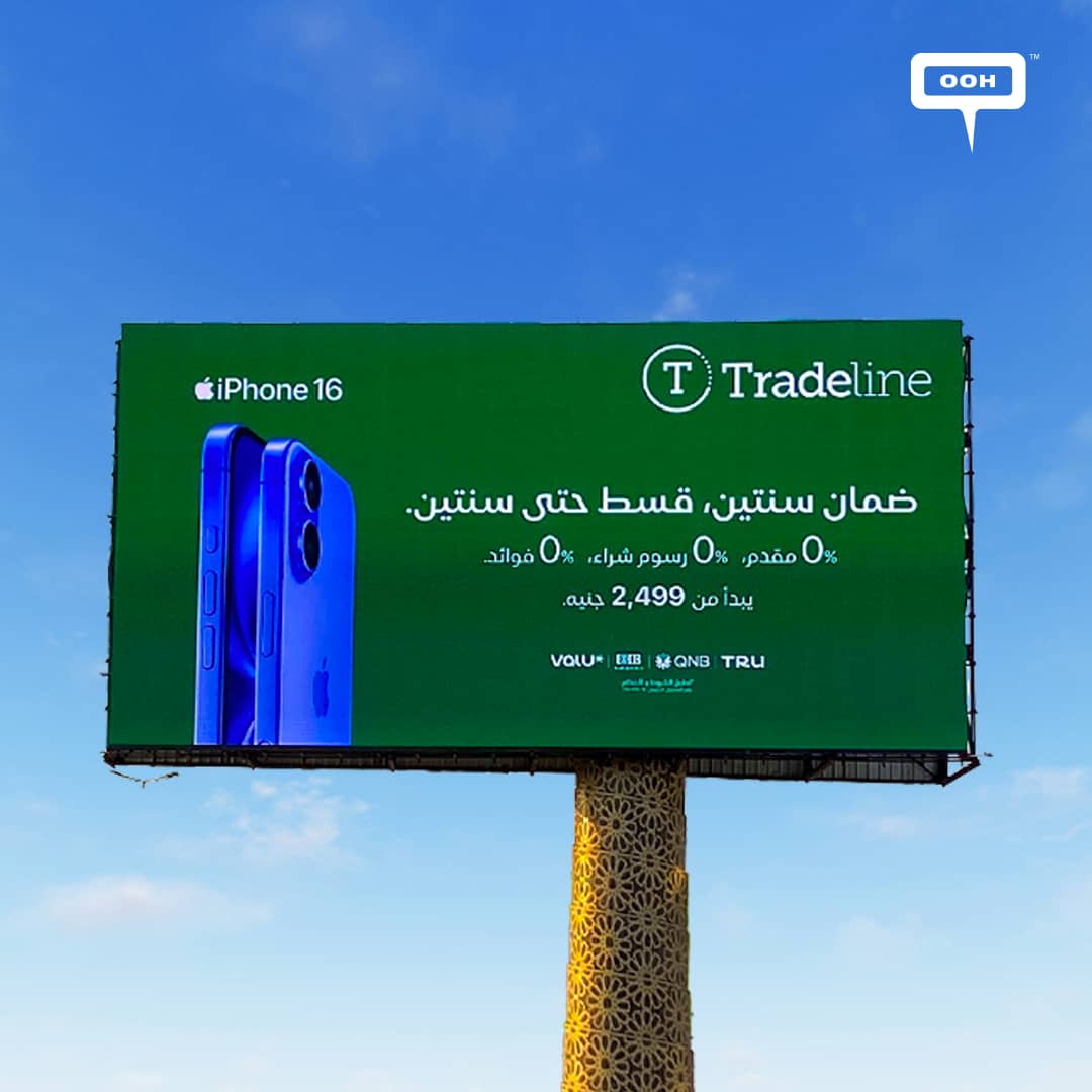 Tradeline’s Bold New Campaign Makes iPhone 16 More Attainable Than Ever in Egypt!