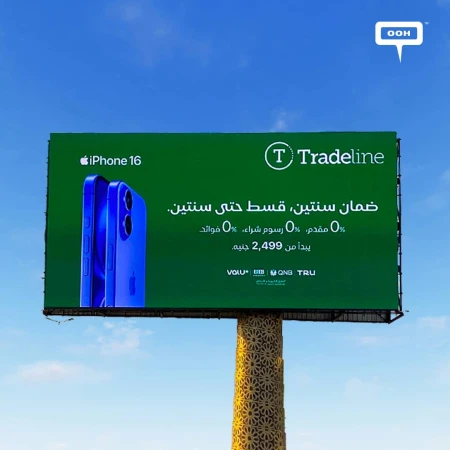 Tradeline’s Bold New Campaign Makes iPhone 16 More Attainable Than Ever in Egypt!