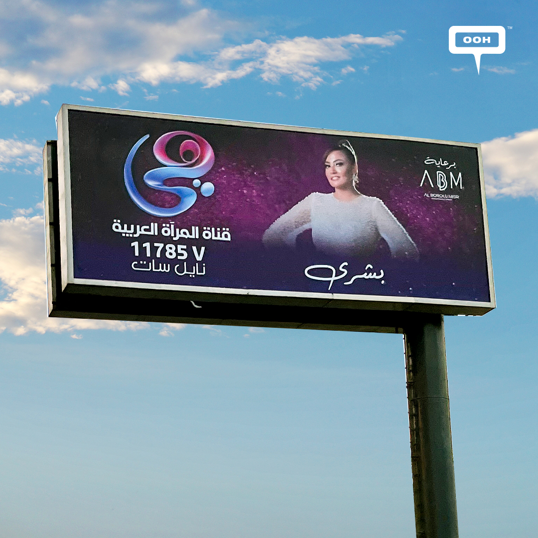 HYA TV Celebrates Ramadan 2025 in a Festive OOH Ad Campaign