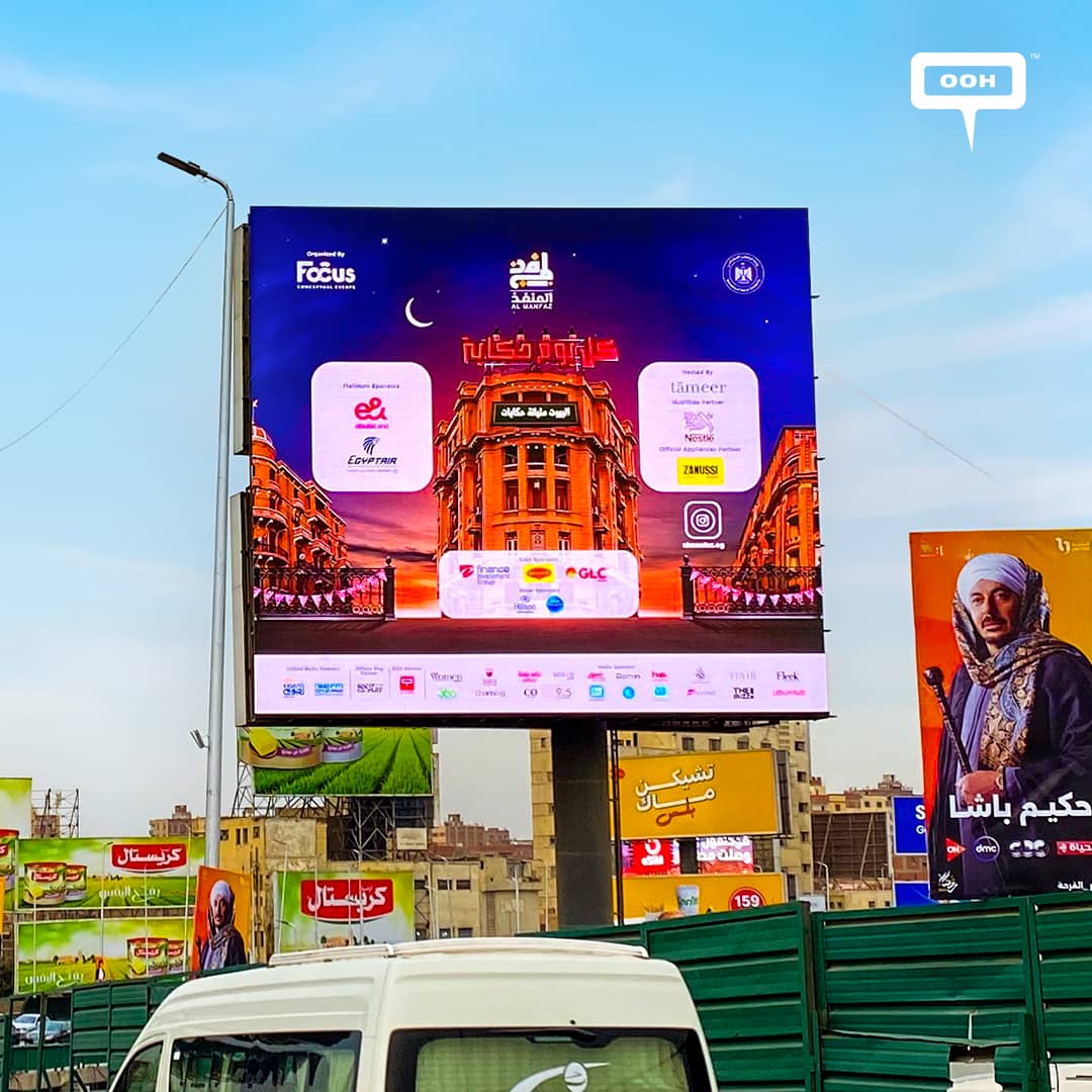 The Hub For Corporate CSR Projects Al-Manfaz Strikes on Cairo’s OOH Scene