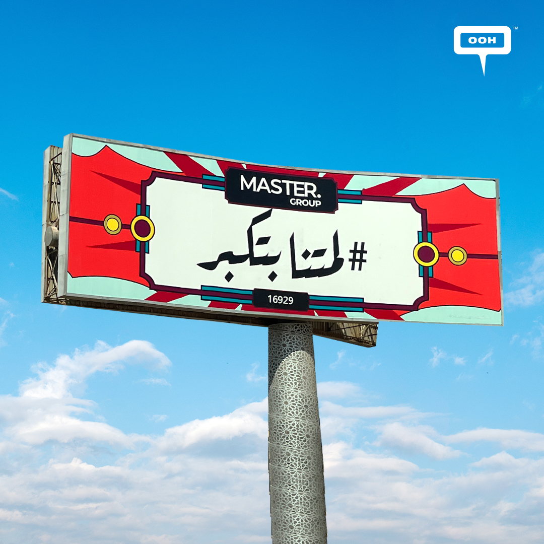 Out-of-Home Billboards Witness The Growth of Master Group's Family