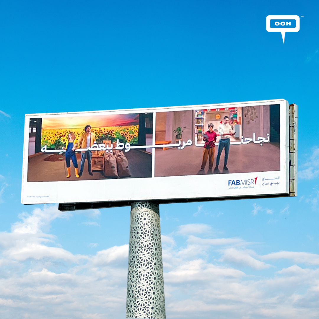 FAB Misr's OOH Campaign Knows "Our Success Is Connected"