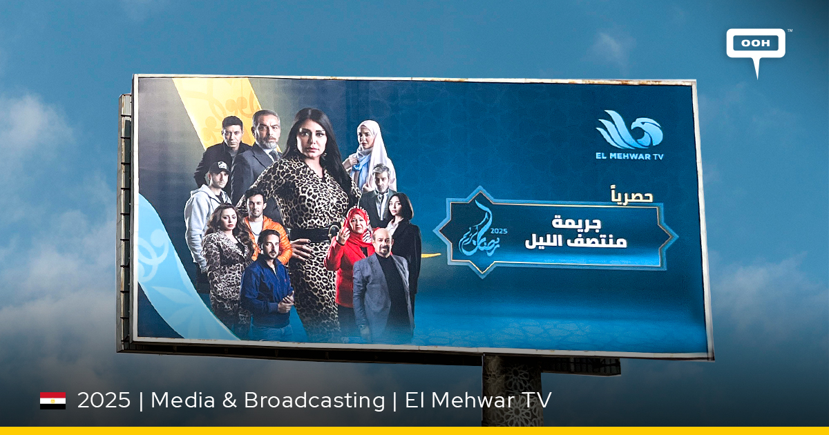 El Mehwar Dominates Cairo with Ramadan 2025 Series Lineup - INSITE OOH ...