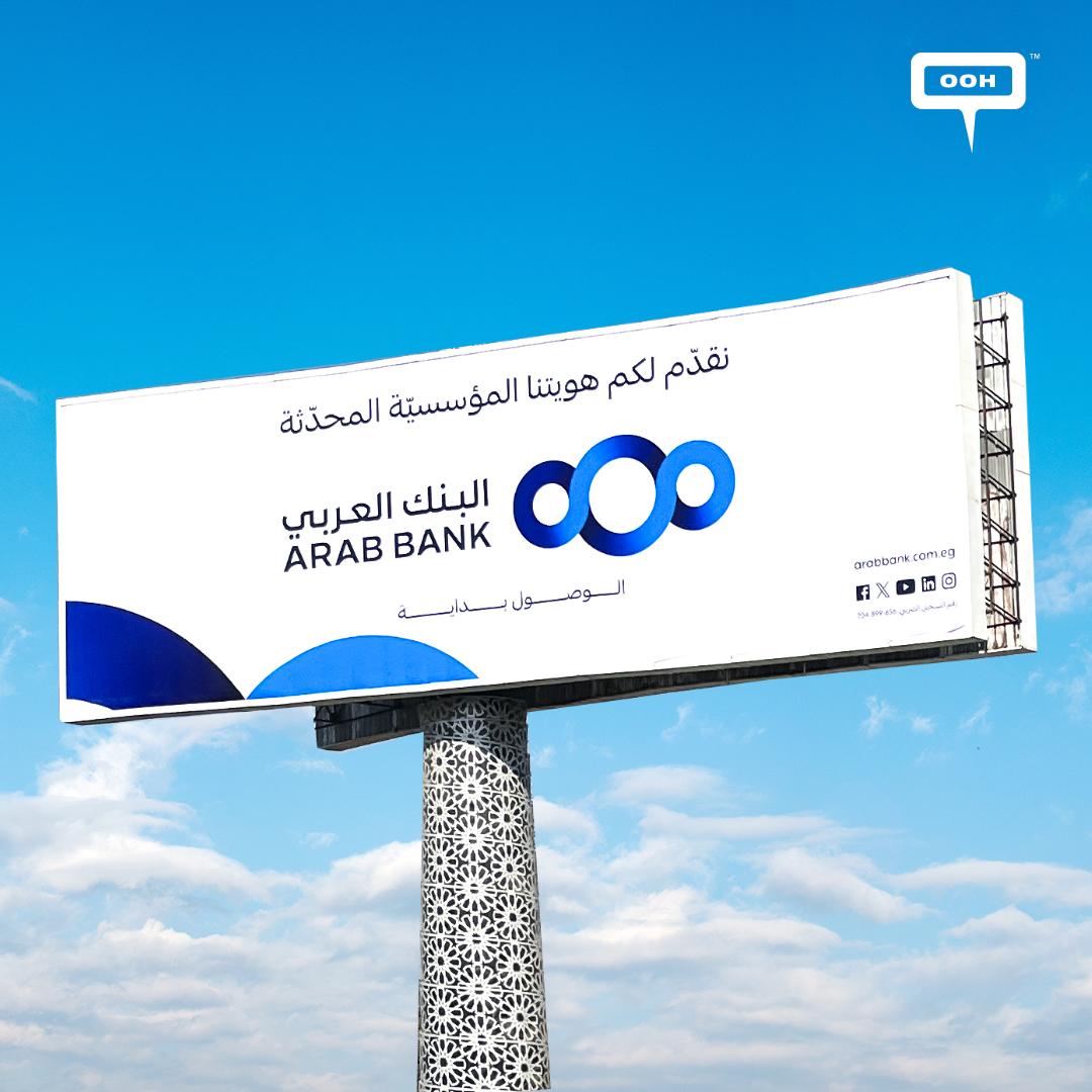 Arab Bank Appears with Their New Identity on Cairo's D/Billboards