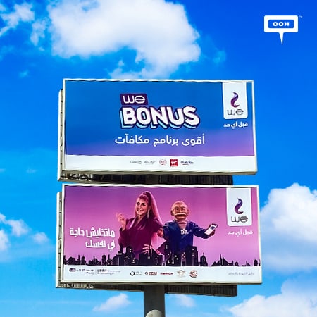 WE launches an OOH campaign to introduce its WE Bonus program