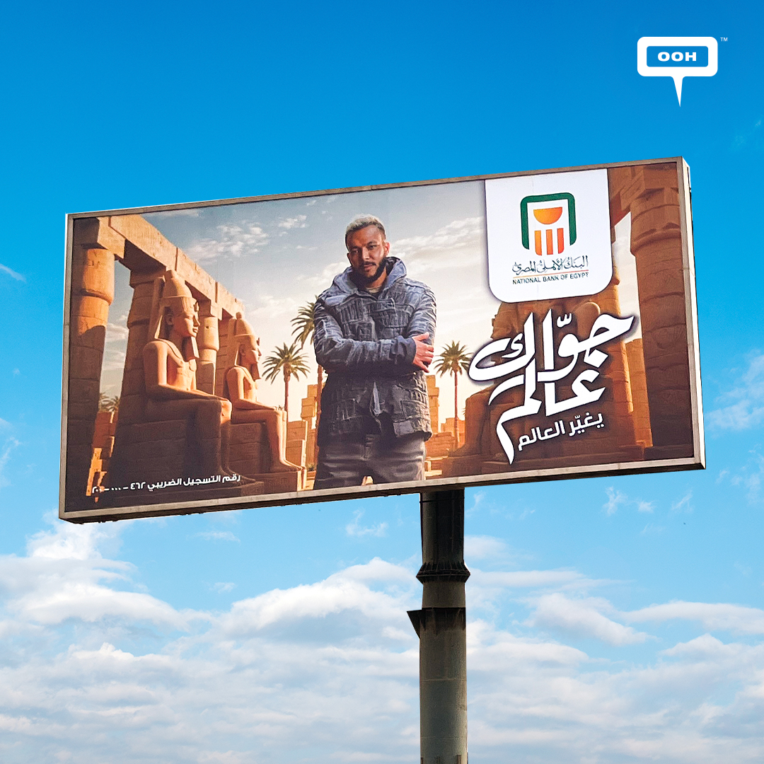 Wegz, Hamaki, and NBE Encourage on OOH, You Have an Inner World Can Change The World