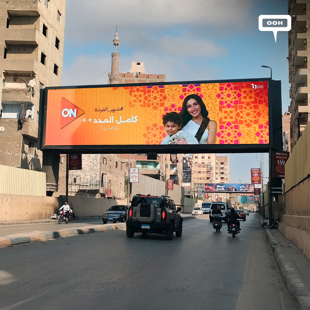 On E Drama Series in The Month of Happiness, Ramadan 2025, Appear on OOH Campaign