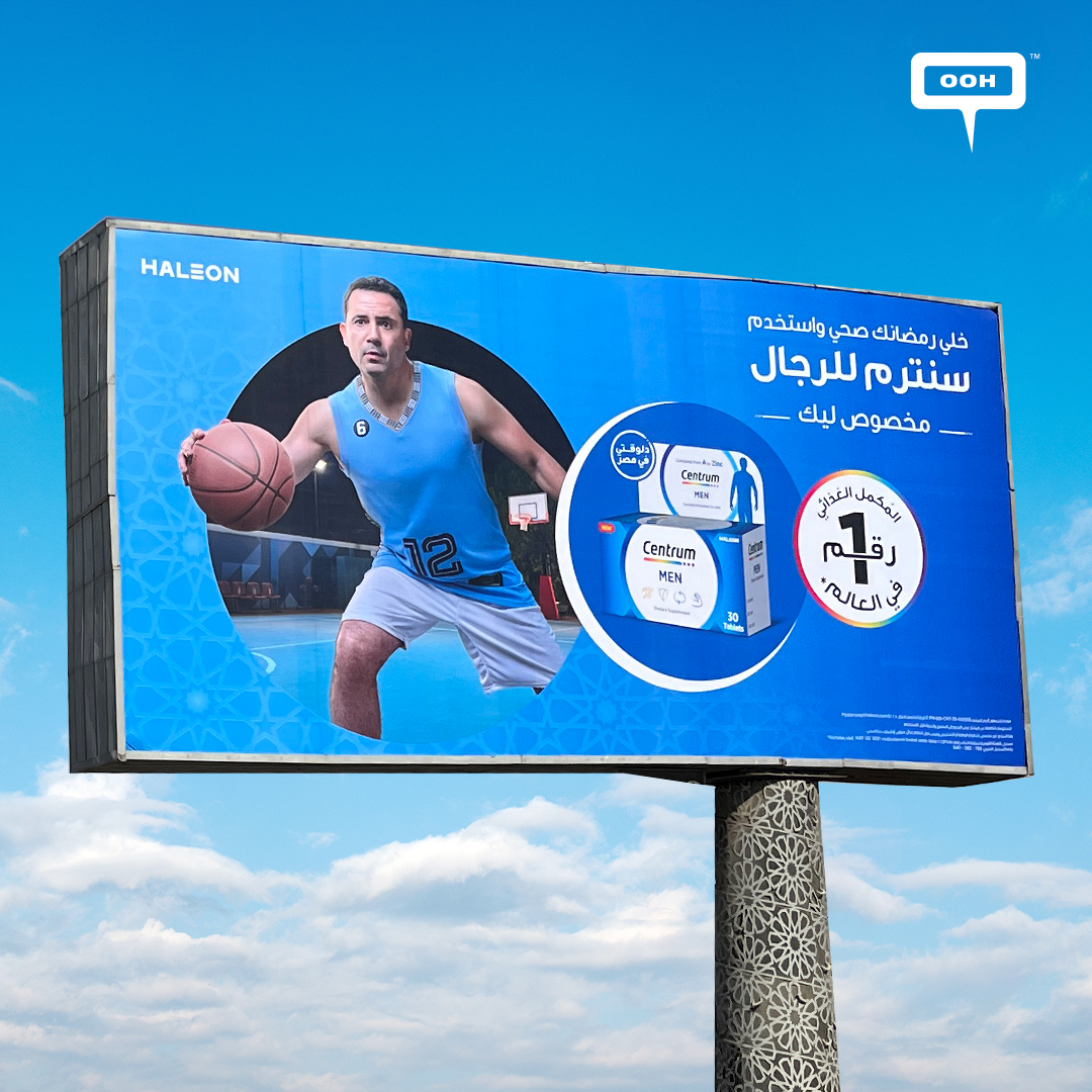 Centrum Teams Up with Tara Emad & Dhafer L'Abidine to Promote Men's & Women's Health on OOH