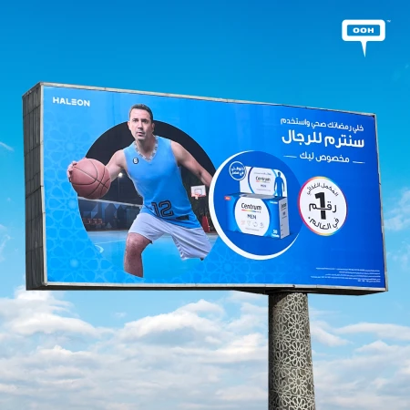 Centrum Teams Up with Tara Emad & Dhafer L'Abidine to Promote Men's & Women's Health on OOH