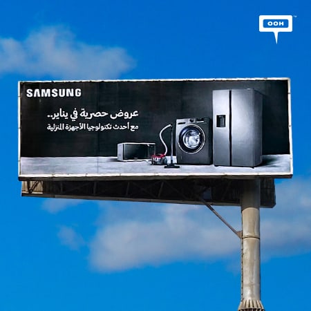 Samsung teases for the 2021 offers in January on the billboards of Cairo