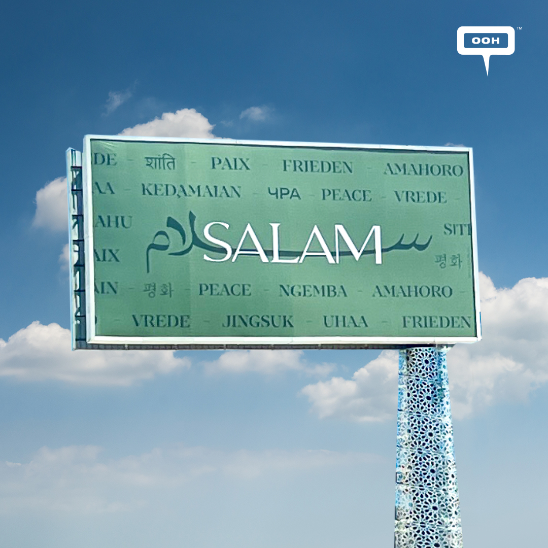 Salam Properties on Billboards with Every Possible Language