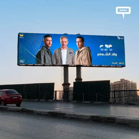 CBC's New Outdoor Advertising Campaign Dominates Cairo’s Streets with Ramadan Lineup