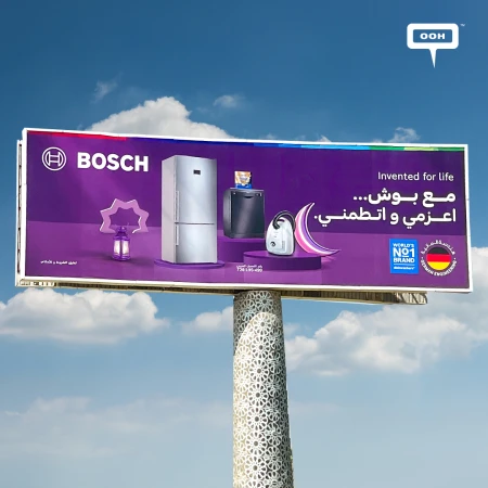 Bosch Launches Ramadan-Themed OOH Campaign in Cairo