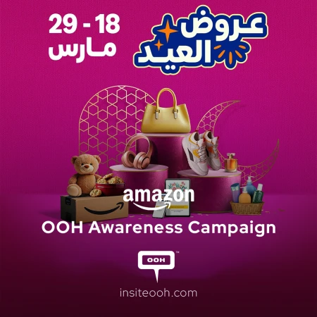 Amazon Brings the Eid Energy to Dubai with Bright, Bold OOH Takeover