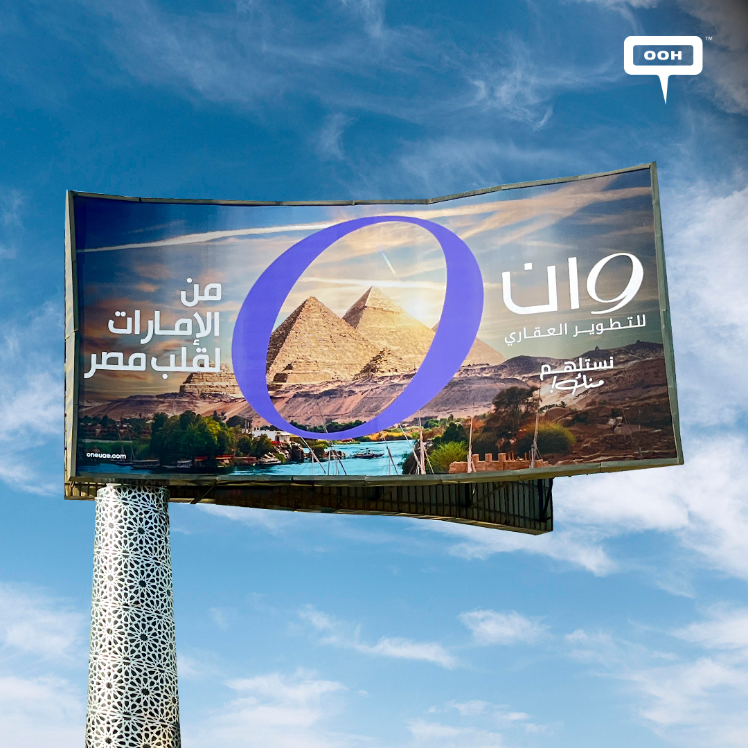 Here Comes One Development All the Way from UAE to the Heart of Egypt on OOH