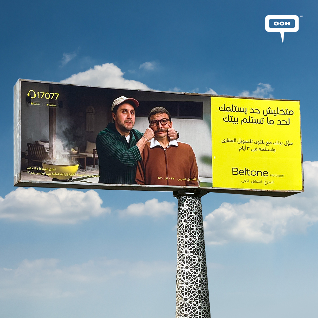 Hesham Maged Embraces the "Buyer Beware" Approach in Beltone's OOH Campaign