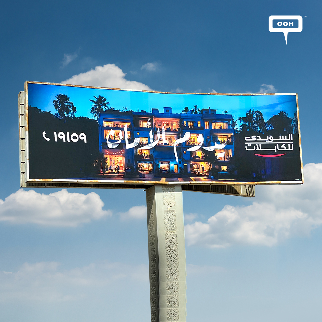 For Everlasting Reliability, Elsewedy Cables Spreads Soundness on Cairo's Billboards