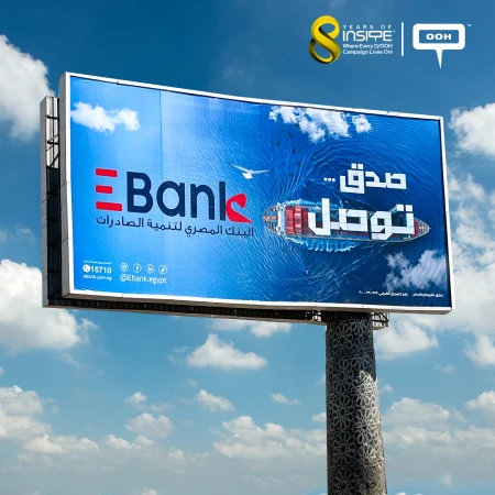 Ebank Ramadan 2025 Campaign Encourages Audience to Believe to Achieve