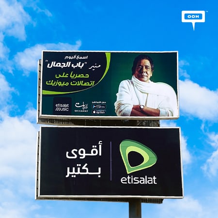 Etisalat by e& features the king Mohamed Mounir’s new album, “Bab El Gamal”