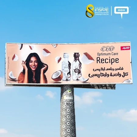 Recipe Line Makes a Delicious Appearance on Billboards