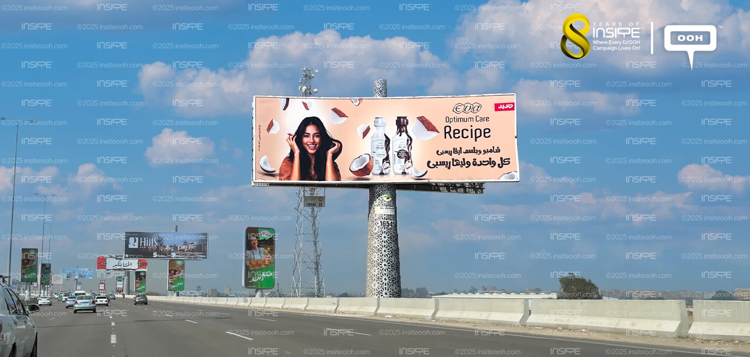 Recipe Line Makes a Delicious Appearance on Billboards
