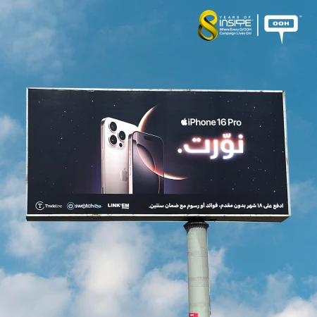 Welcome iPhone 16 PRO! Billboards Celebrate the Arrival of the New Star