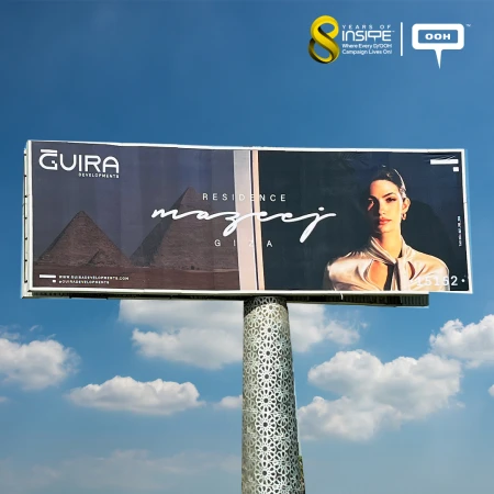Tara Emad Shines in Guira Development’s New OOH Campaign Invading Cairo ...