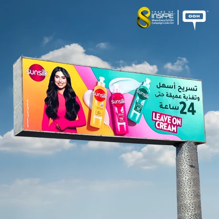 Sunsilk, Easy Style & Deep Nourishment Across Cairo's OOH Feat. Hanen Al Mansour