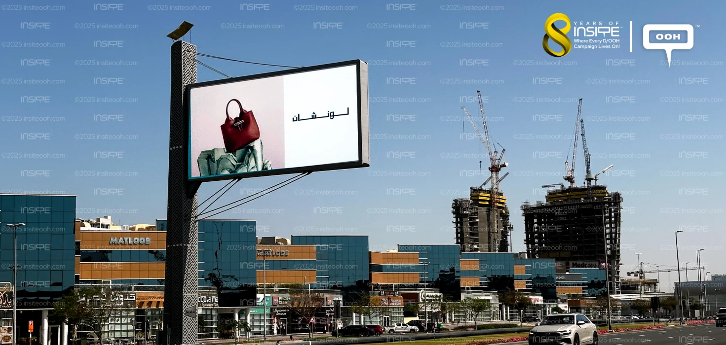Longchamp Launches The Le Roseau Handbag on Dubai’s OOH Arena