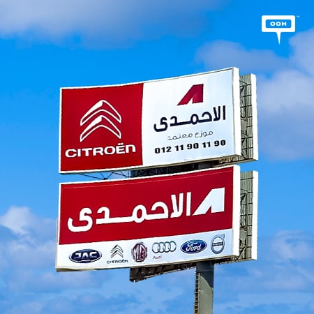 Al Ahmdy Motors releases an OOH campaign over the billboards of Cairo