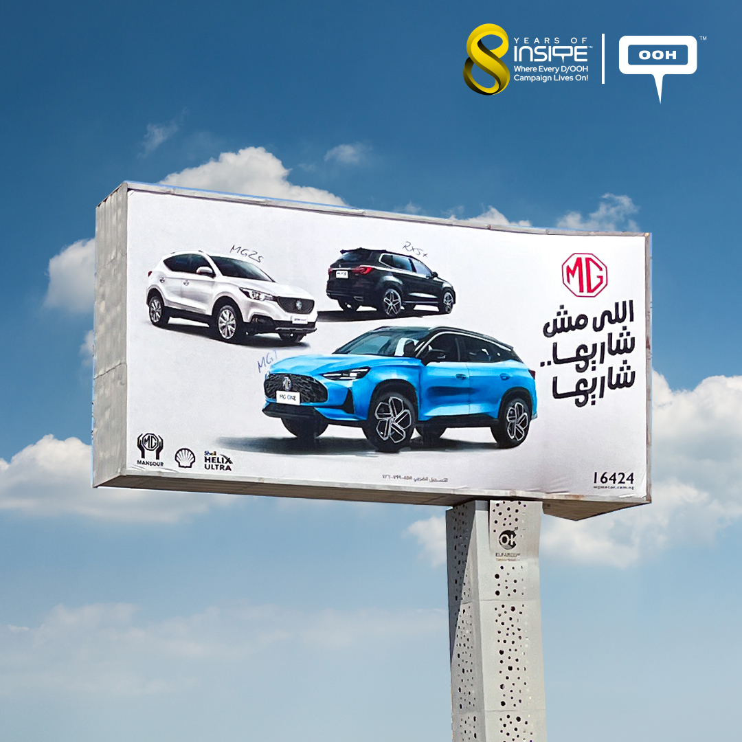 MG, People's Choice, Shows on Cairo's Billboards with Different Models