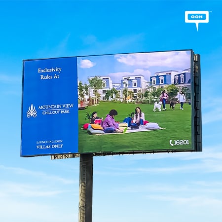 Mountain View Chillout Park conveys its exclusivity on Cairo's billboards
