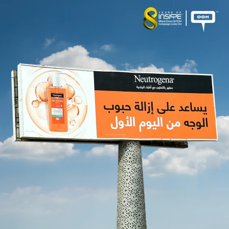 Fresh Launch: Neutrogena’s Spot Control Range Hits Cairo’s Outdoor Advertising