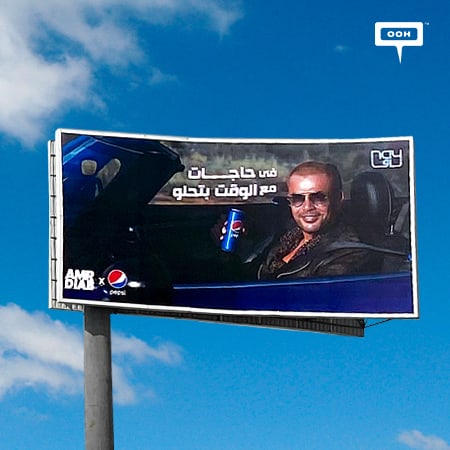 Cairo’s billboards celebrate 20 years of Amr Diab X Pepsi on an OOH campaign