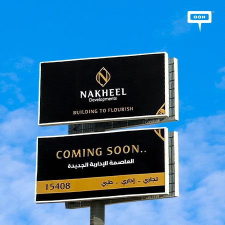 Nakheel Developments teases for its upcoming business park in New Capital