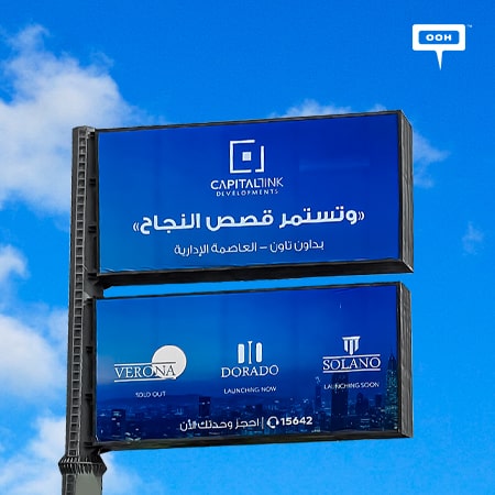 Capital Link Developments showcases its success on Cairo's billboards