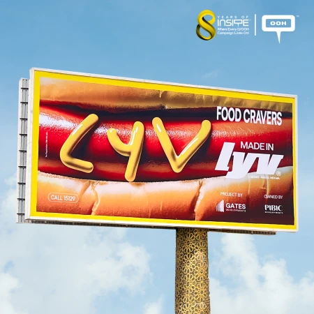 Beach Fun Made in LYV! A Nautical Ad Campaign Celebrates Summer Season