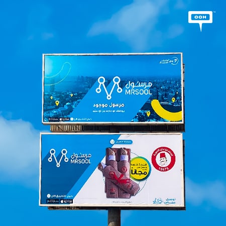Mrsool hits the billboards of Cairo one more time with tasty offerings