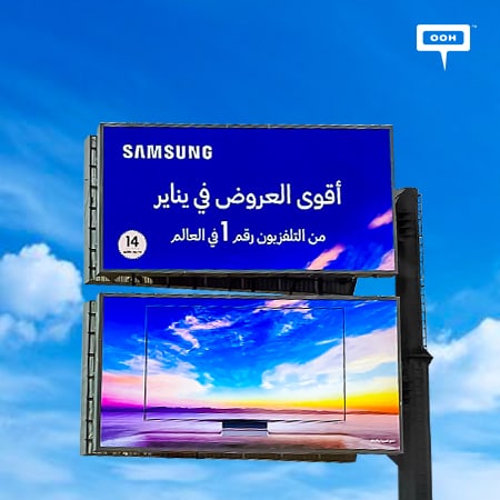 Samsung introduces the most powerful offers of the number 1 TV to Cairo’s roads