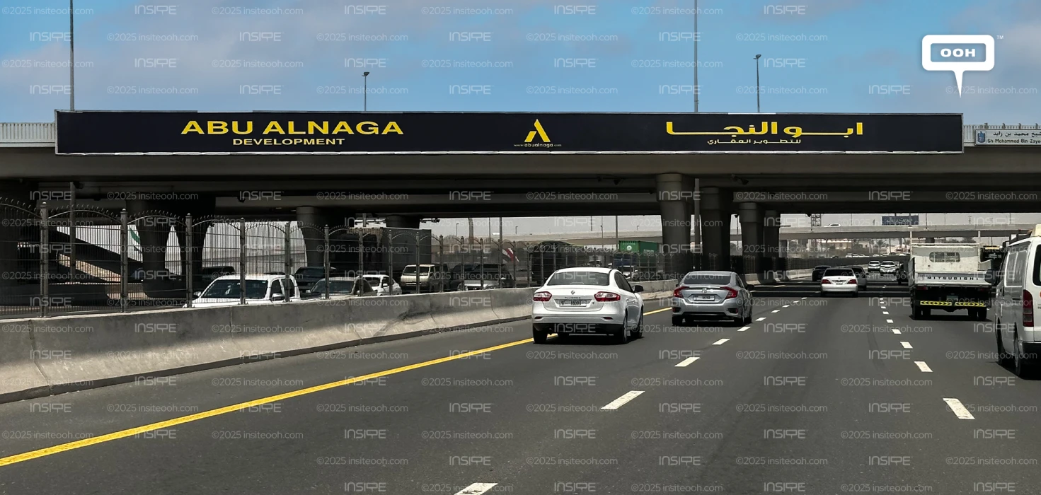 Abu ALNAGA Development Makes a Statement in Dubai and Sharjah