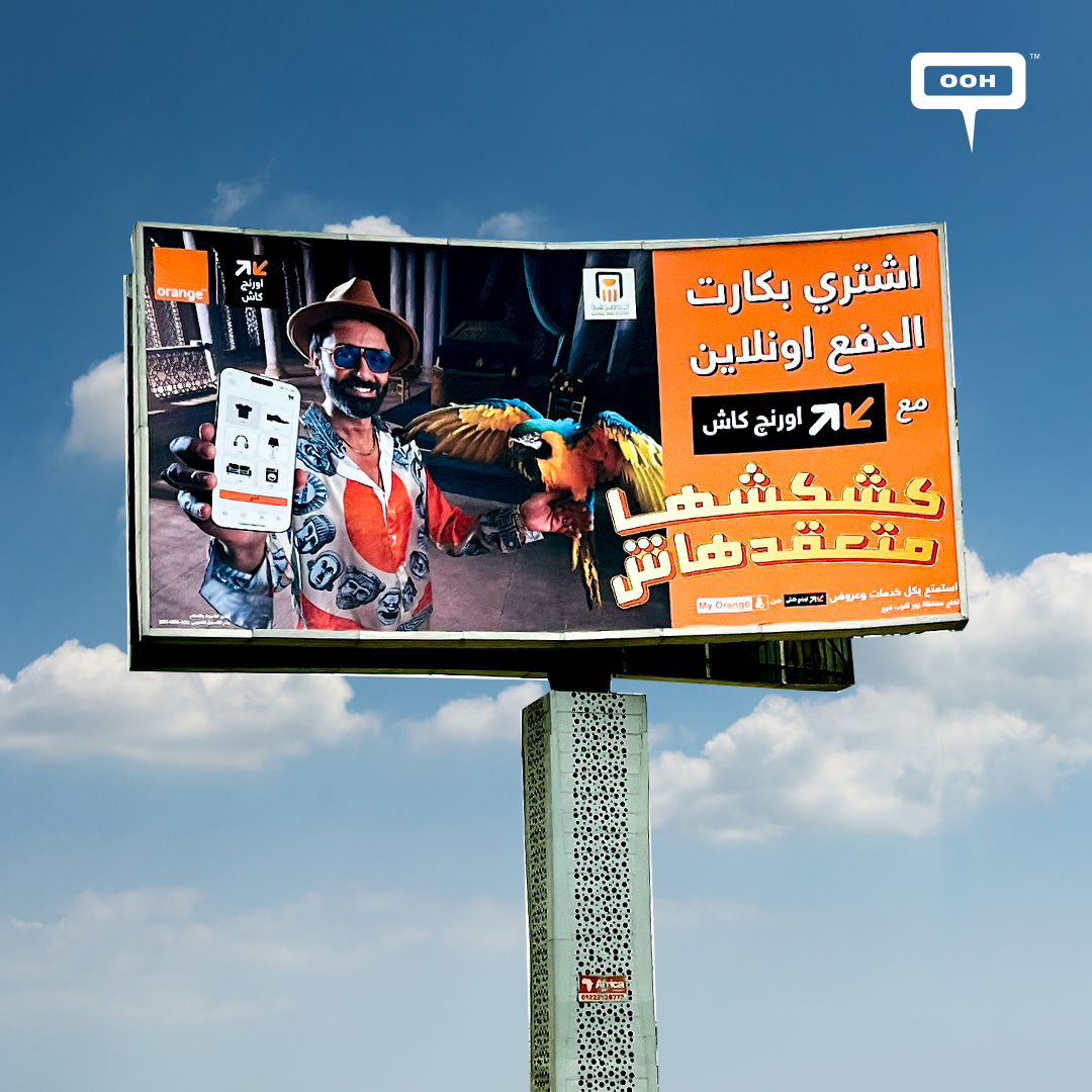 Karim Mahmoud Abdel Aziz Splurges with Orange Cash's Card on OOH