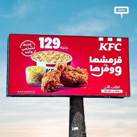 KFC's Crunchy Solo Back on Cairo's High-Traffic Hotspots  Billboards
