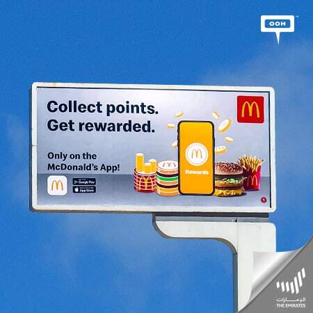 McDonald's Rewards program climbs up UAE's billboards