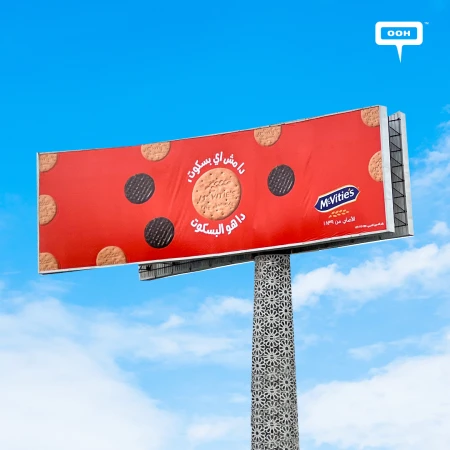 Winning Egyptian Hearts: McVitie’s Creative D/OOH Campaign Drives Brand Visibility